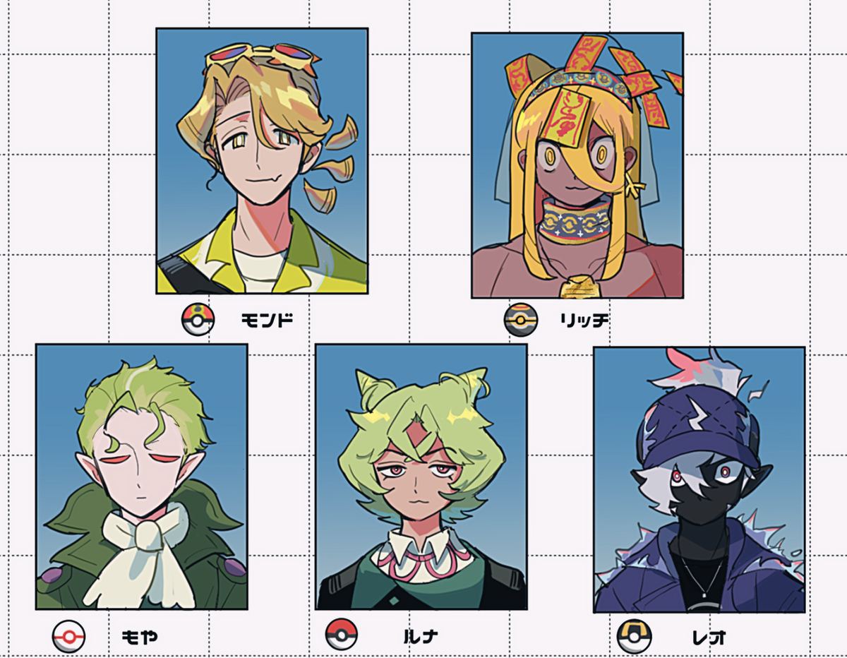 This is a pixiv picture whose title is ポケ擬まとめ３.