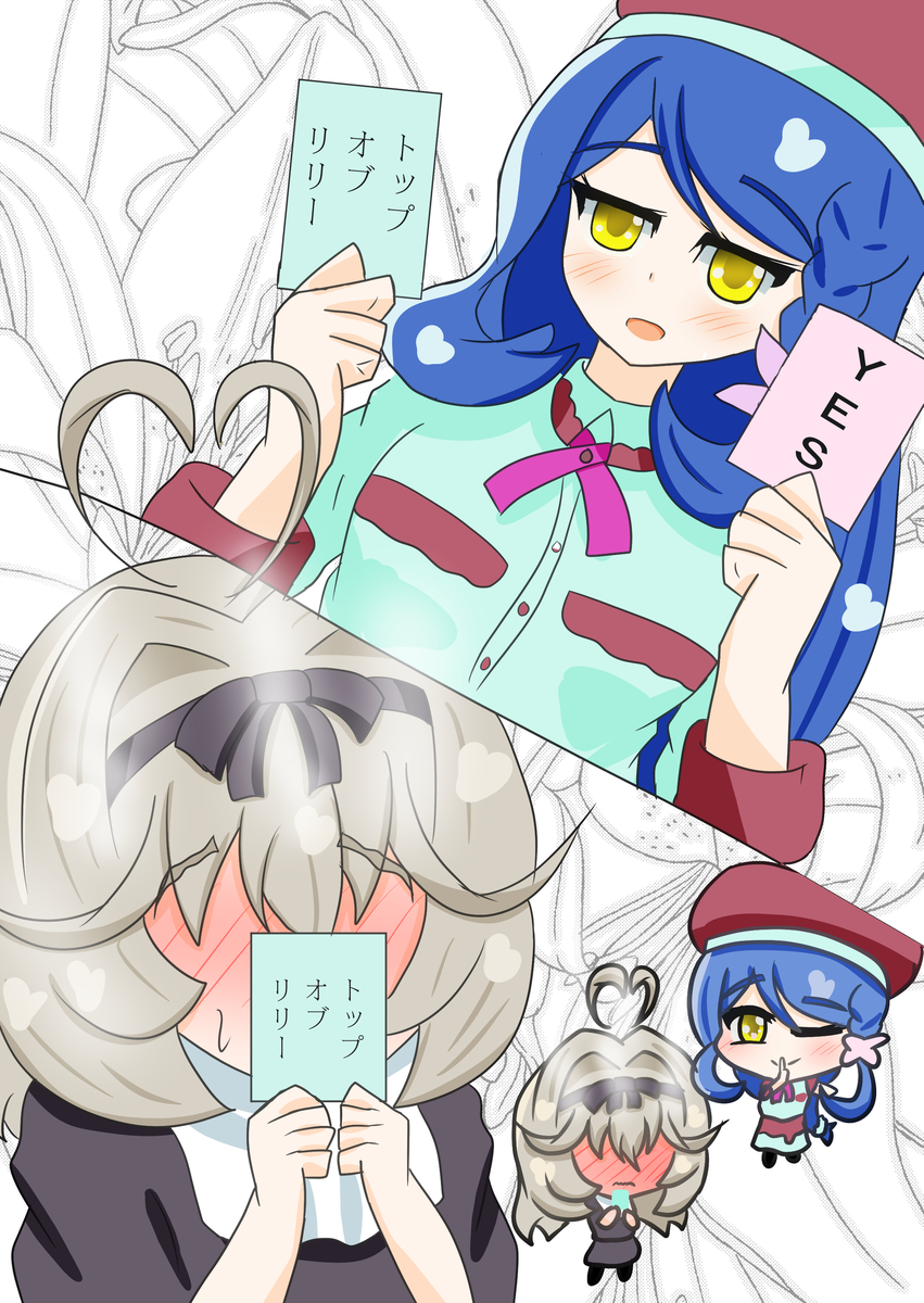 This is a pixiv picture whose title is くれるるの夜の決め方.