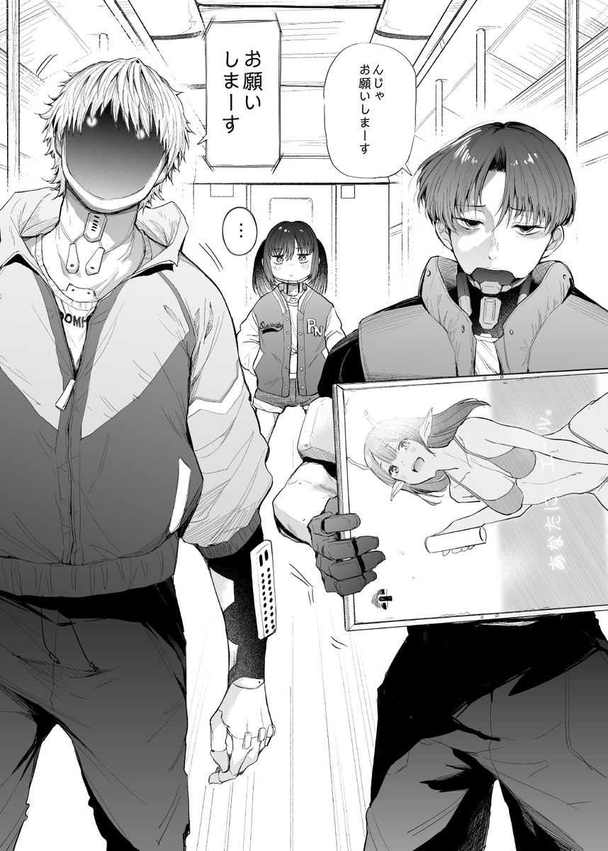 This is a pixiv picture whose title is お絵描き.