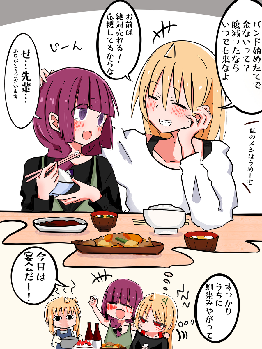 This is a pixiv picture whose title is 星廣🍚.