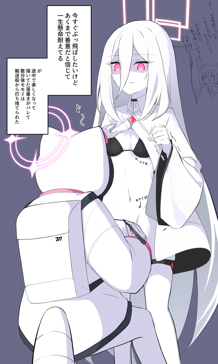 This is a pixiv picture whose title is 水着を着れないケイちゃんのために特製水着をプレゼントするモモイ.