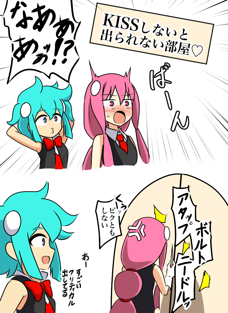 This is a pixiv picture whose title is ビトスペまとめ.