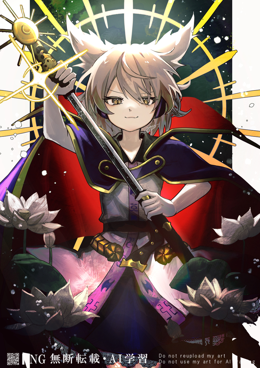 This is a pixiv picture whose title is 七星の剣.