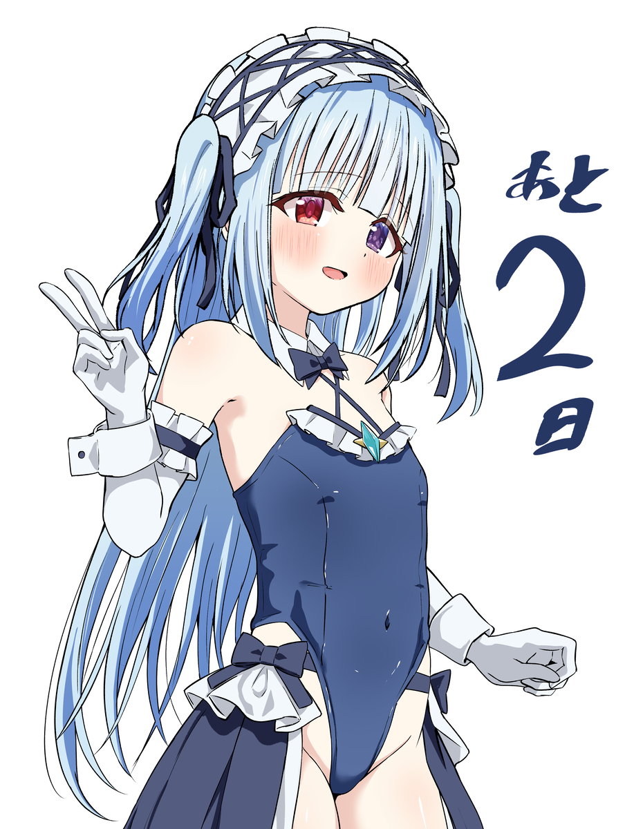 This is a pixiv picture whose title is カウントダウンソフィナちゃん.
