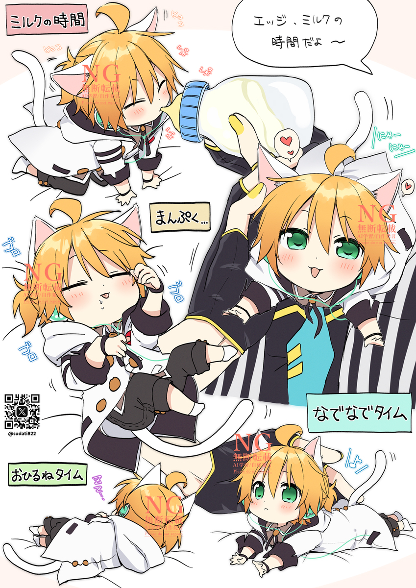 This is a pixiv picture whose title is 子猫ランエジ.