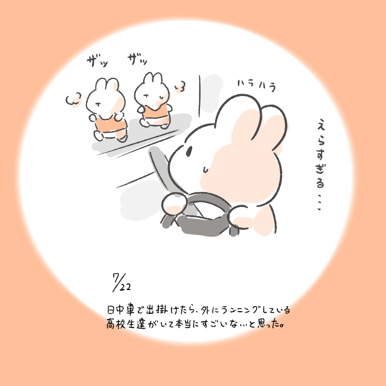This is a pixiv picture whose title is 今日の日記.