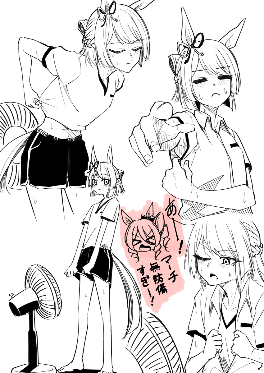 This is a pixiv picture whose title is 扇風機×マーチ.