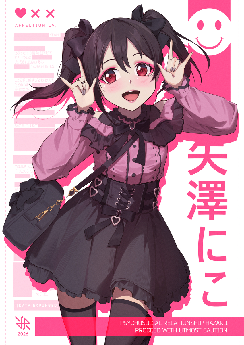 This is a pixiv picture whose title is [2026.07.22].