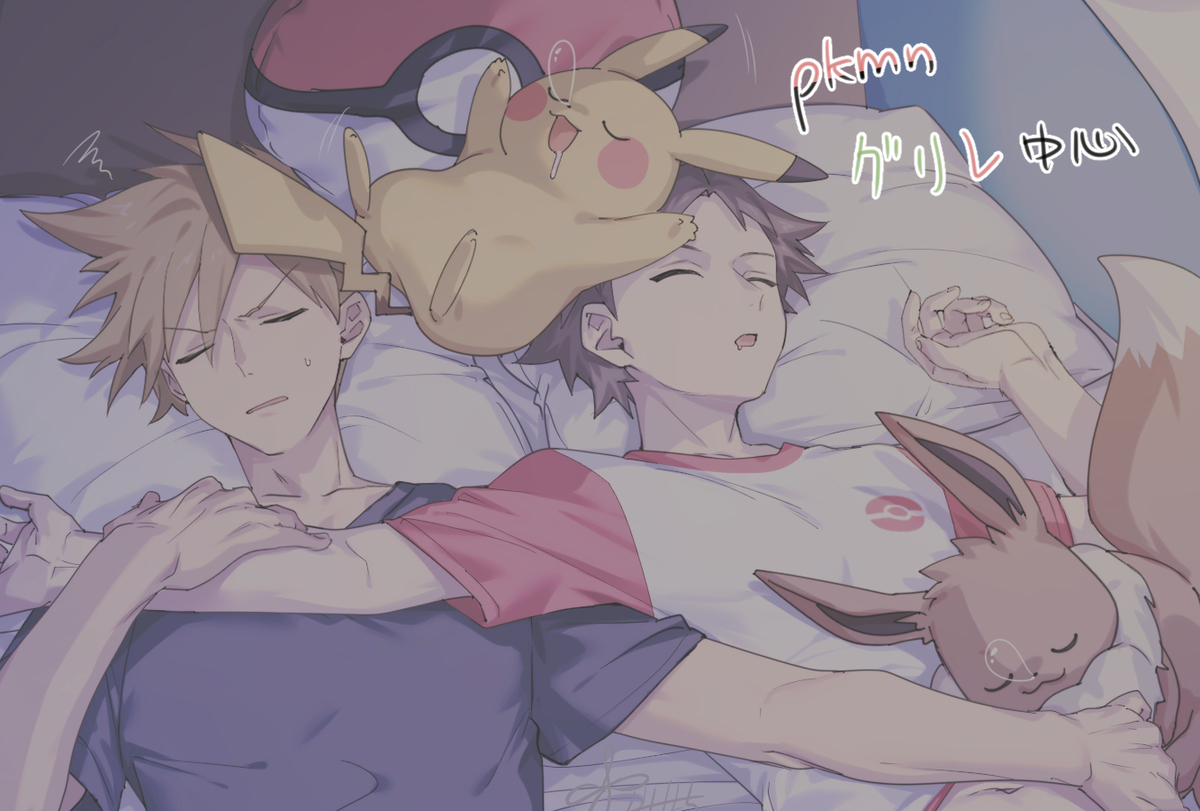 This is a pixiv picture whose title is pkmnまとめ グリレ中心 04.