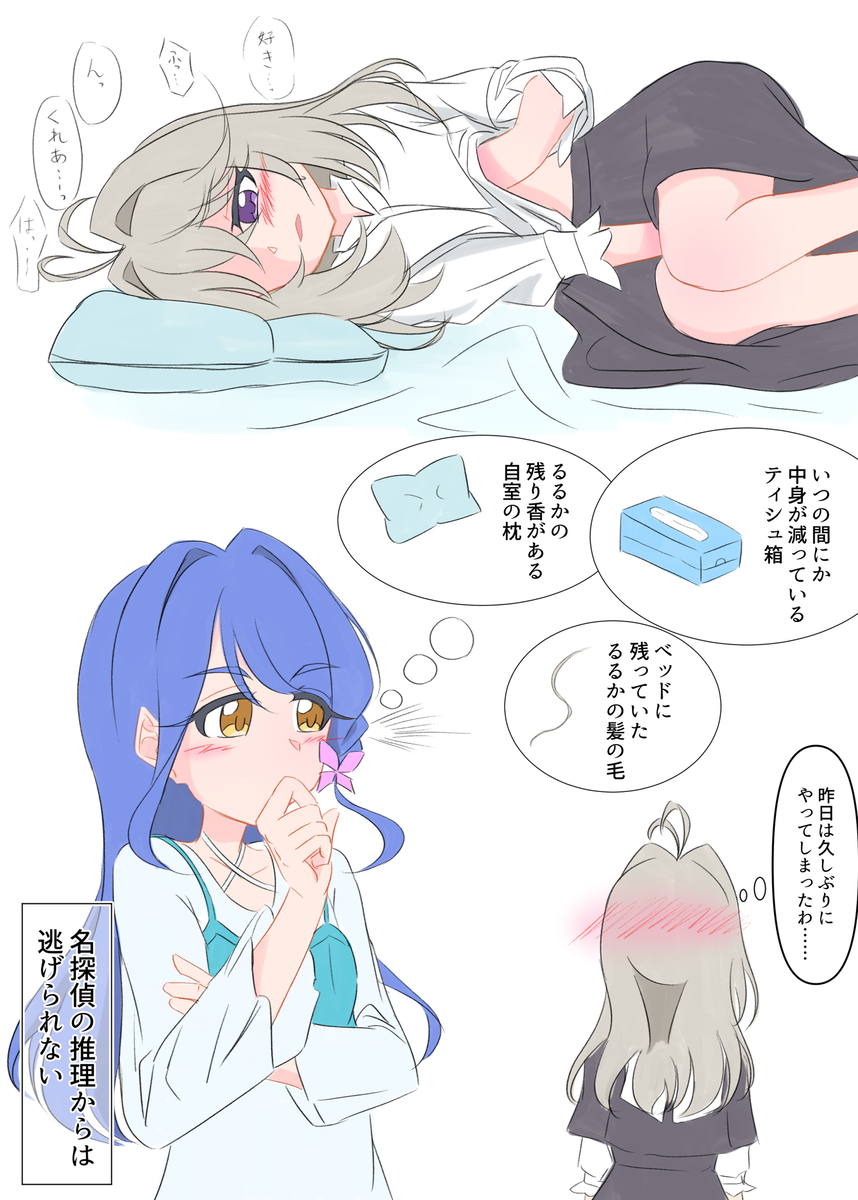 This is a pixiv picture whose title is くれるる 0721.