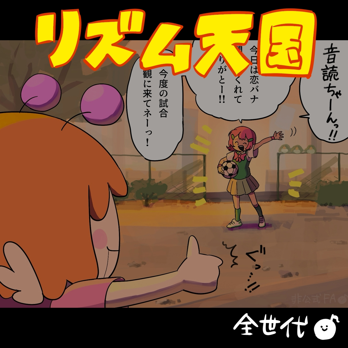 This is a pixiv picture whose title is リズム天国.