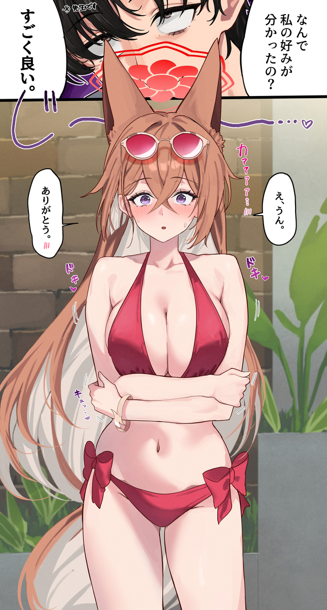 This is a pixiv picture whose title is 水着ルミの実装を祈って.