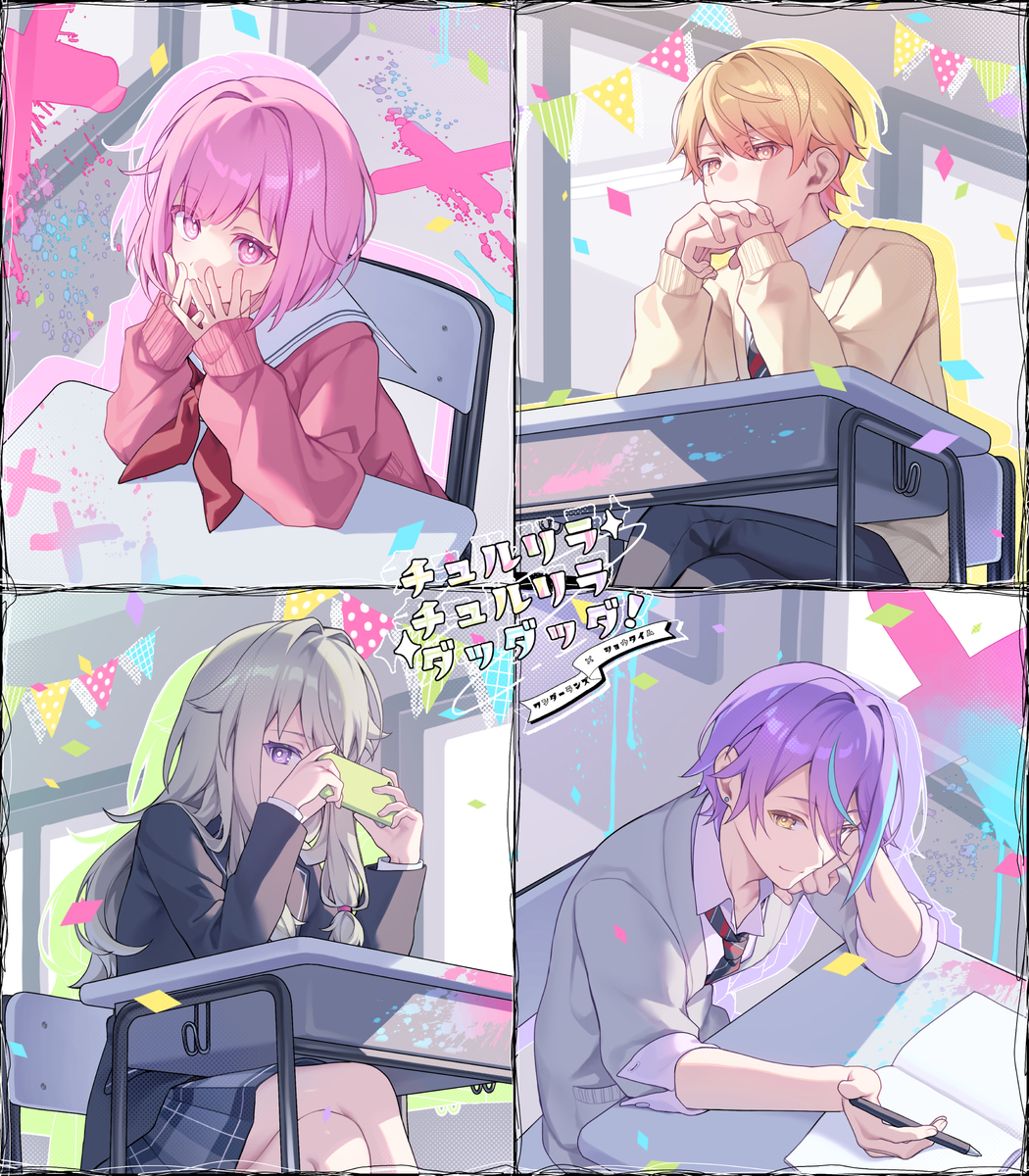 This is a pixiv picture whose title is わたしひとりだけ生き残るため！.