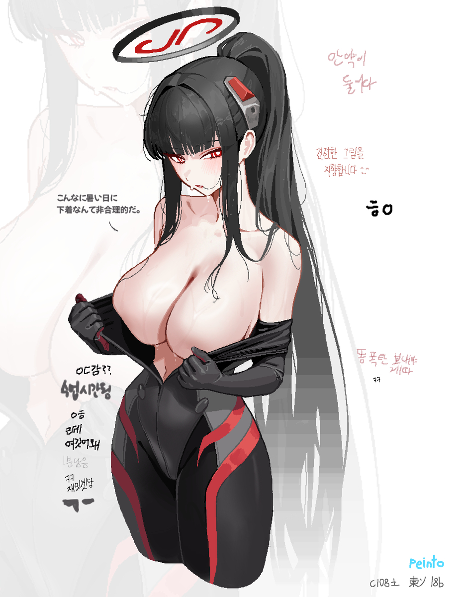 This is a pixiv picture whose title is 20260723.