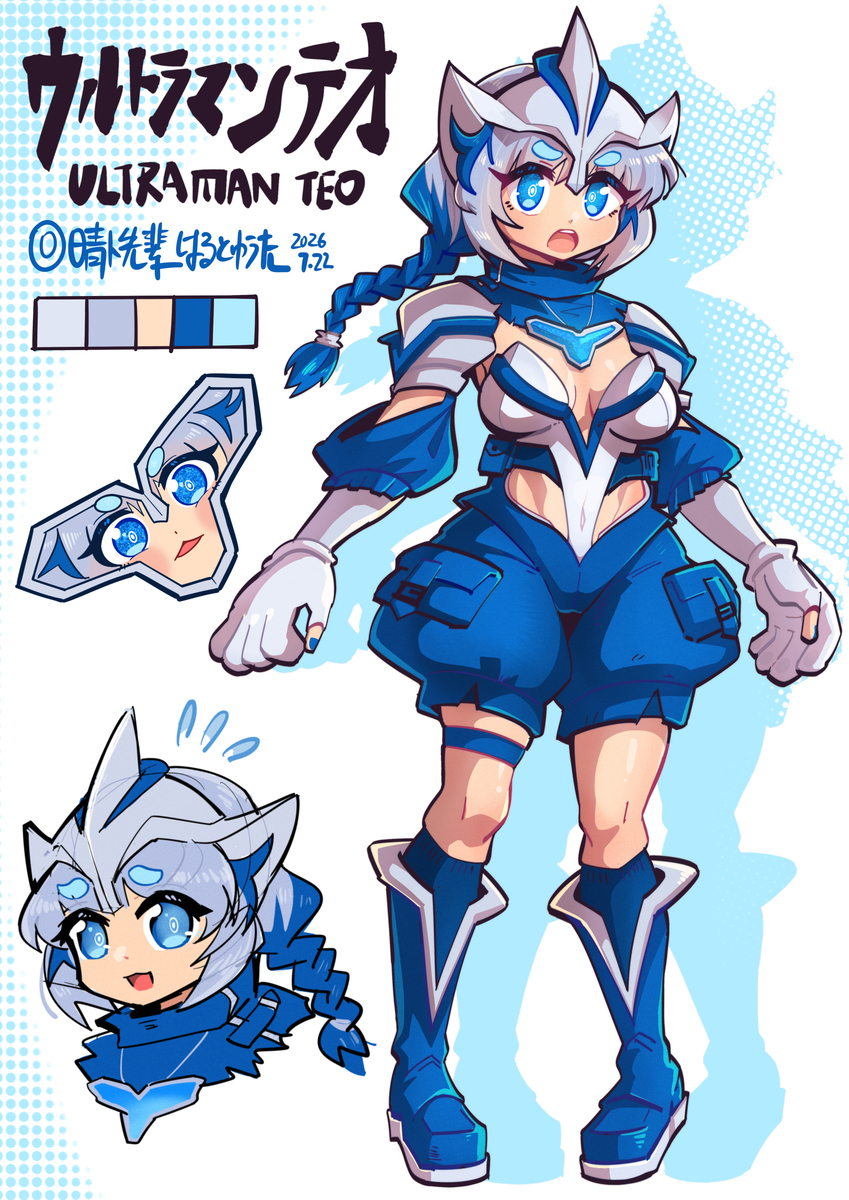 This is a pixiv picture whose title is ウルトラマンテオ擬人化デザイン！豆まゆ猫パンチっ子、参上！.