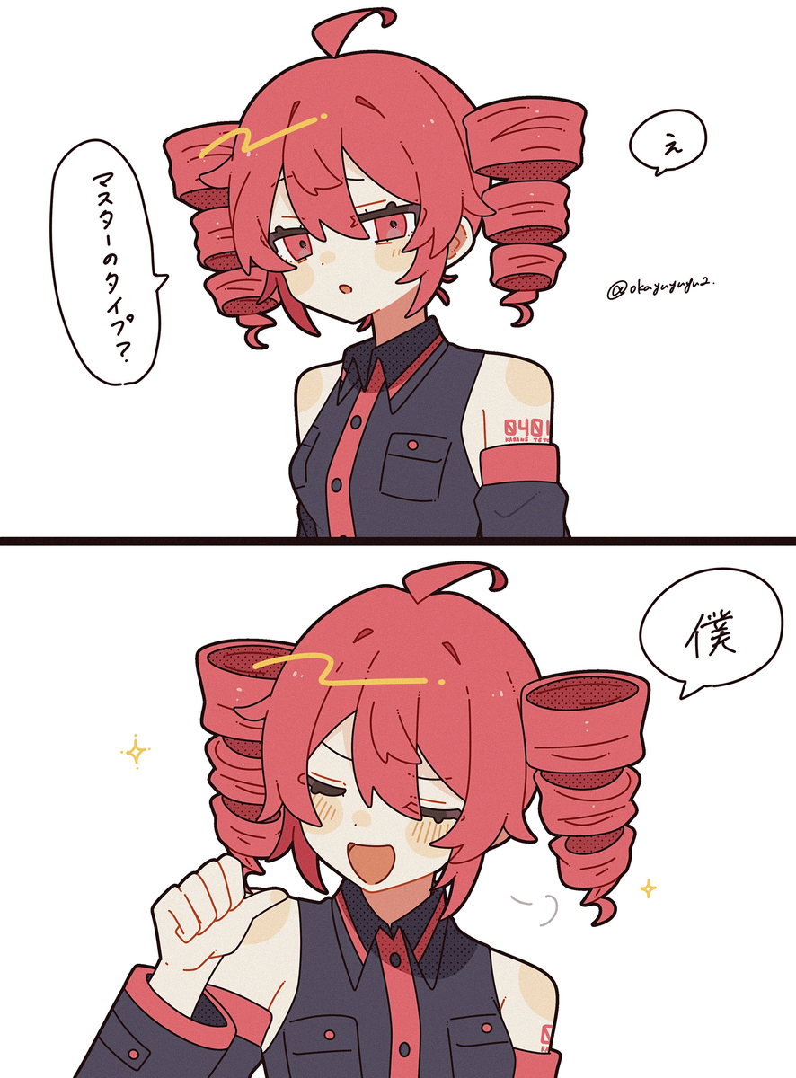This is a pixiv picture whose title is 自信家.