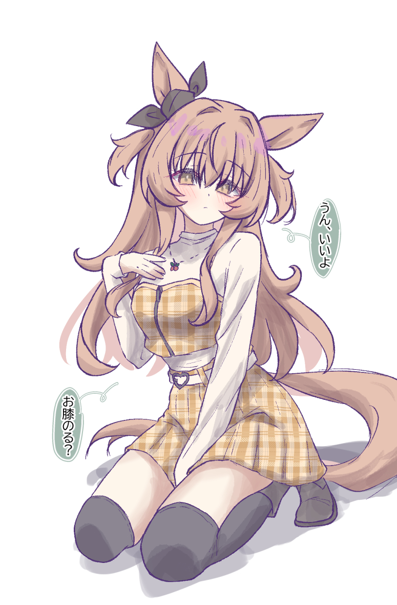 This is a pixiv picture whose title is マヤノ…よしよしして.