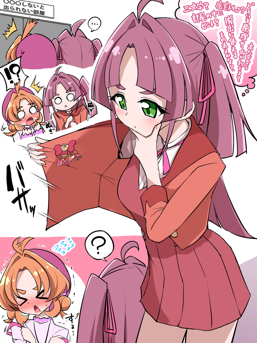 This is a pixiv picture whose title is たんぷりの絵3.