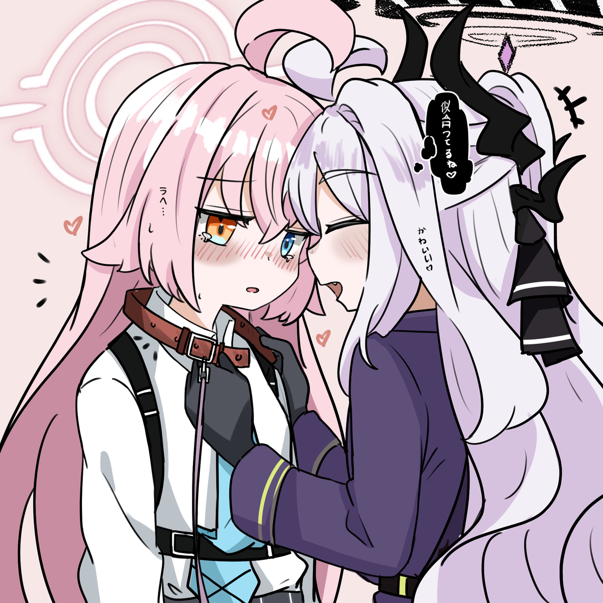 This is a pixiv picture whose title is ホシノちゃん、僕のいぬににゃってみにゃい？.
