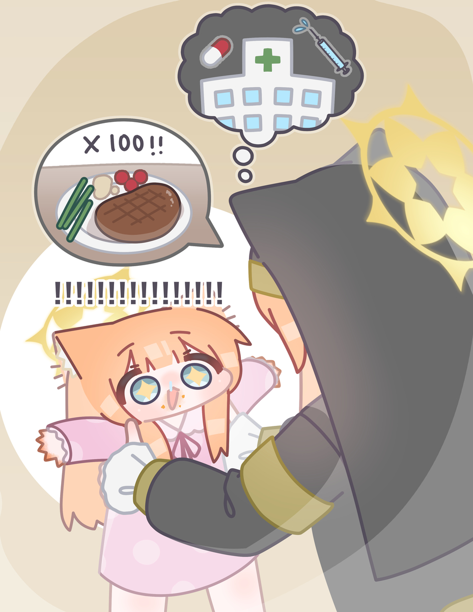 This is a pixiv picture whose title is lie.