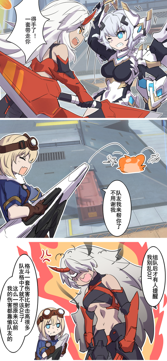 This is a pixiv picture whose title is 星之翼六千分蛄蛹中.