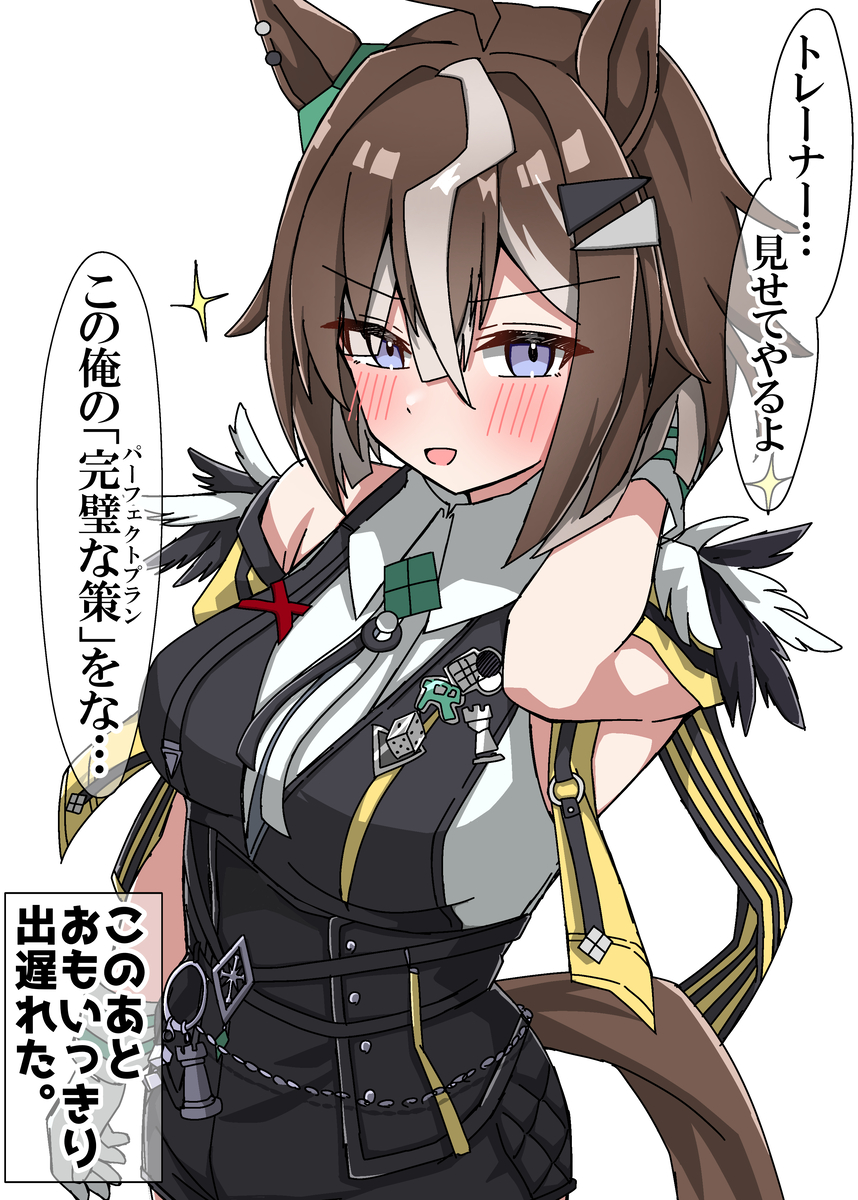 This is a pixiv picture whose title is この後何とか勝てたそうです.