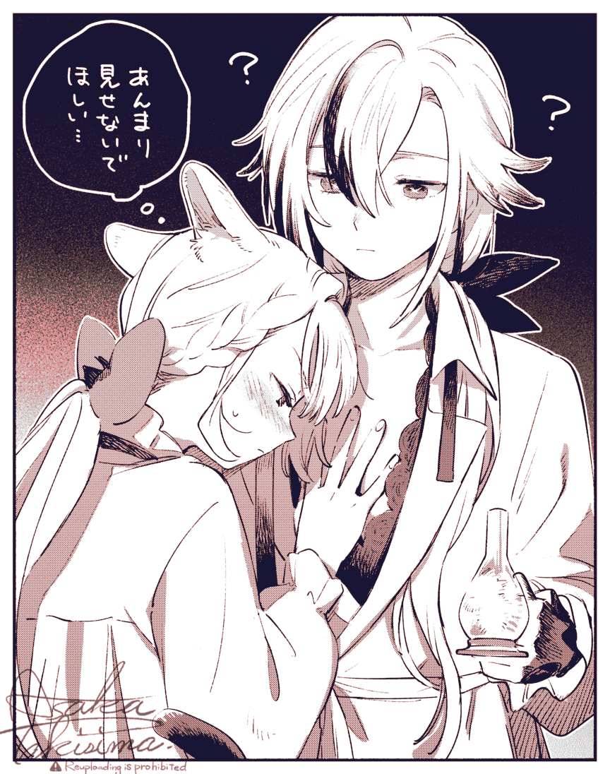 This is a pixiv picture whose title is 無題.