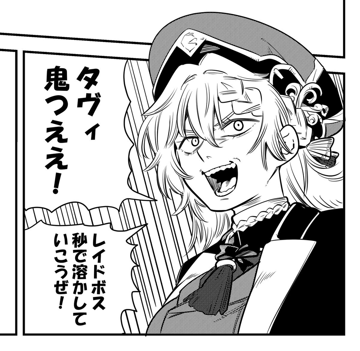 This is a pixiv picture whose title is 後半ゴリリオつめ③.