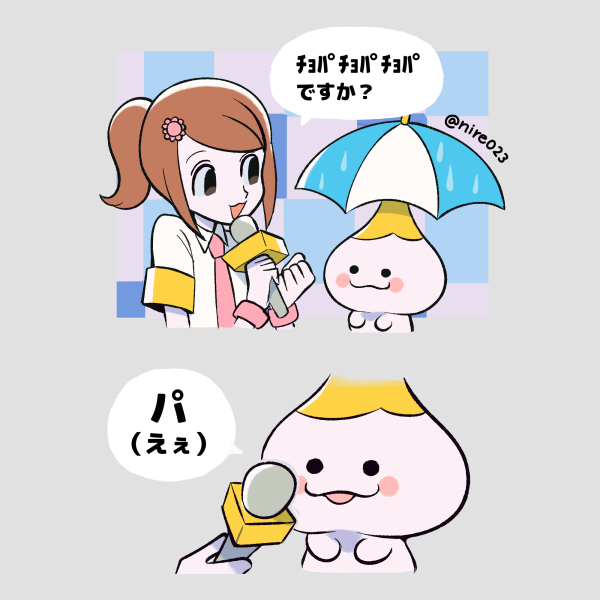 This is a pixiv picture whose title is リズム天国まとめ（ほぼカサパホーマー）.