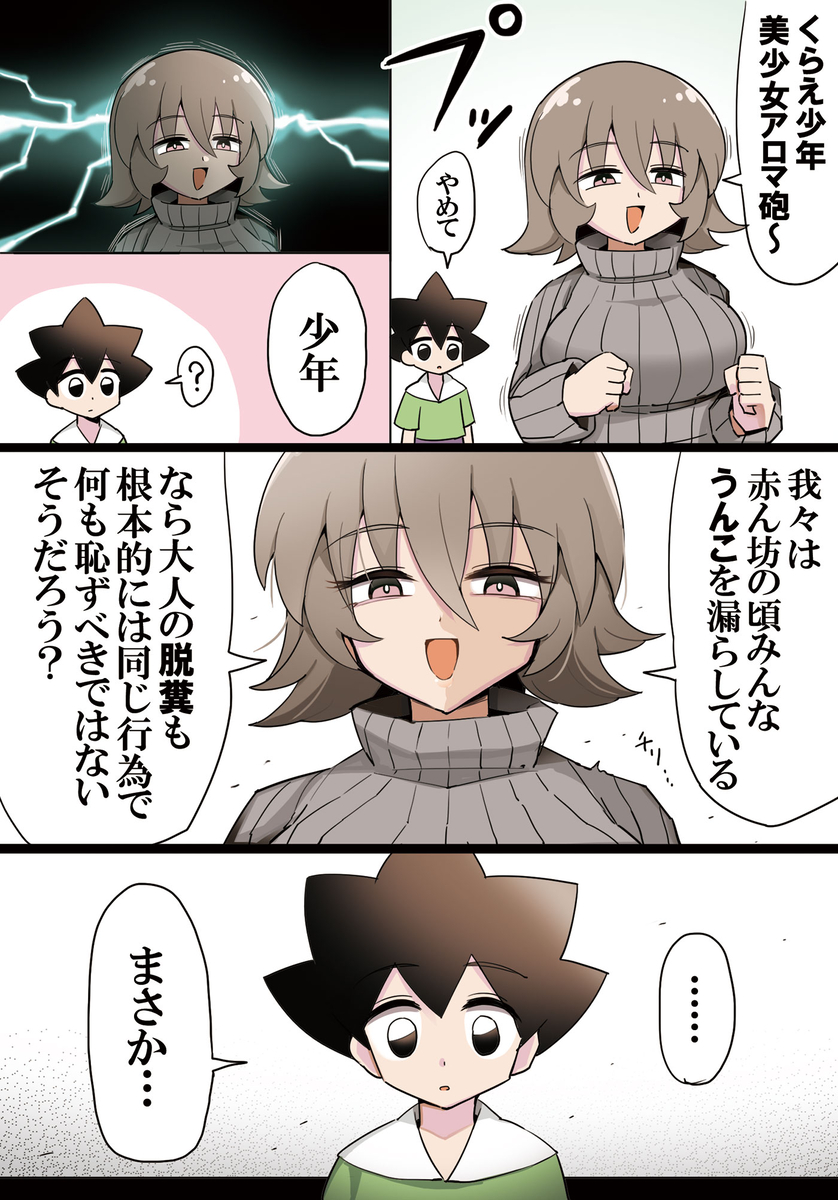 This is a pixiv picture whose title is 実のある話をするダウナーおねーさん.