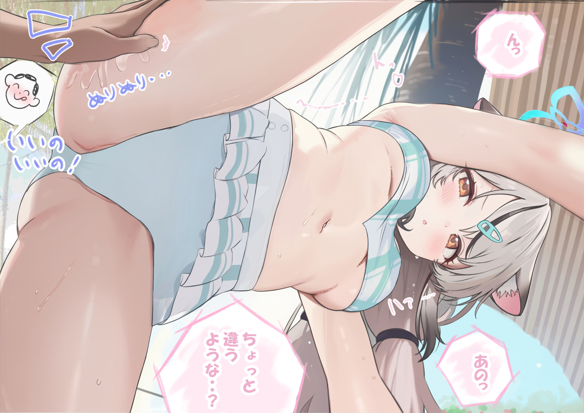 This is a pixiv picture whose title is 水着ルミにココナちゃんにいたずらしてるのがばれた結果（全６枚）.