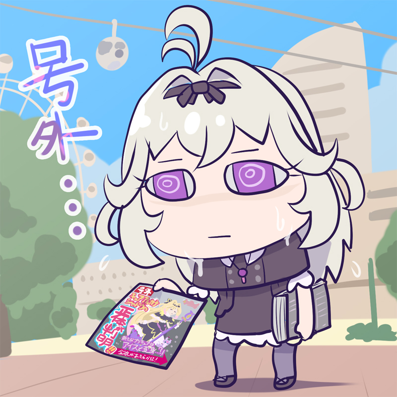This is a pixiv picture whose title is 号外.