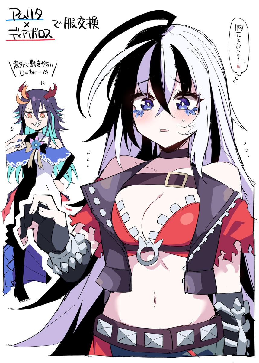This is a pixiv picture whose title is 【服交換】フォロワーの人気投票ガチャその１.
