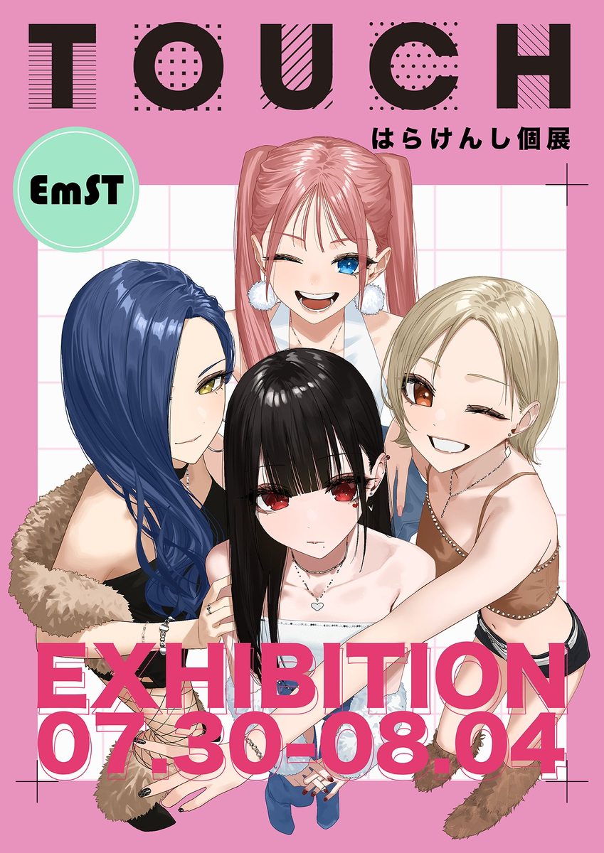 This is a pixiv picture whose title is イベントのお知らせ.