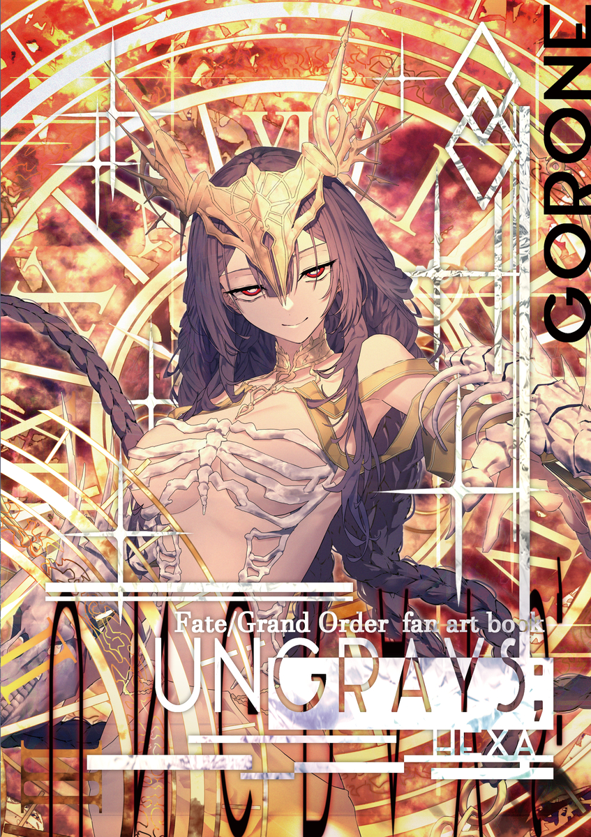 This is a pixiv picture whose title is C108新刊.