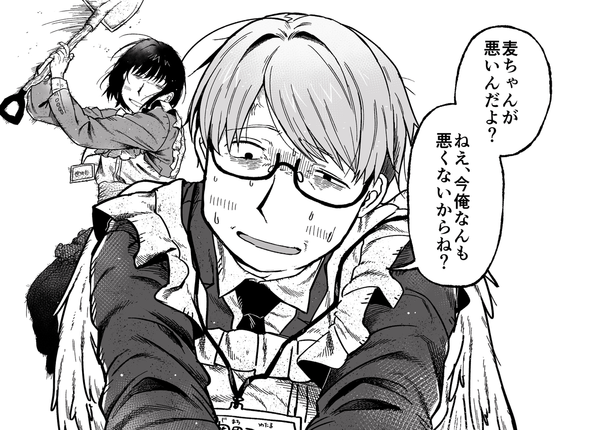 This is a pixiv picture whose title is Xらくがき.