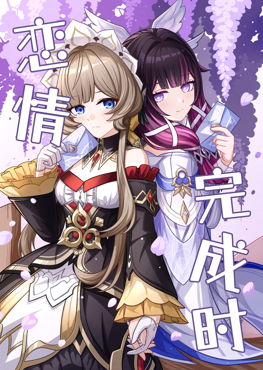This is a pixiv picture whose title is 恋情完成时.