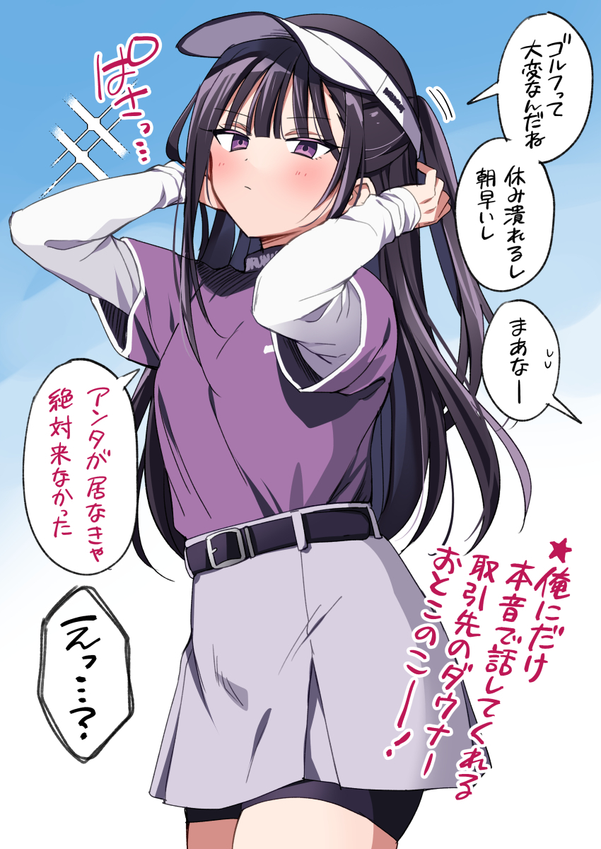 This is a pixiv picture whose title is ♥️小宵ちゃん♂全年齢らくがきまとめ♥️.