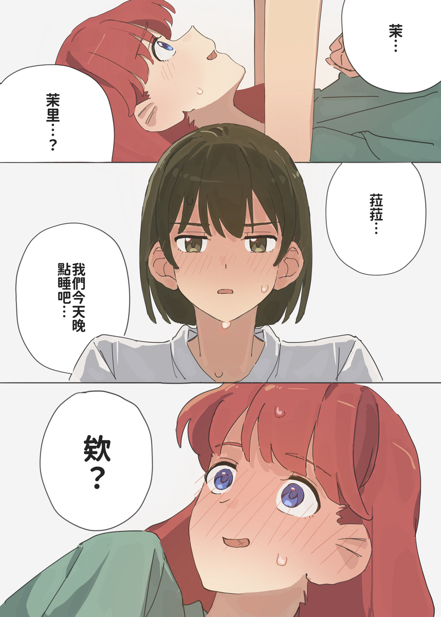 This is a pixiv picture whose title is 🥊🐟.