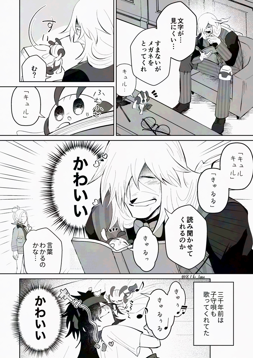 This is a pixiv picture whose title is 昔からずっとかわいい.