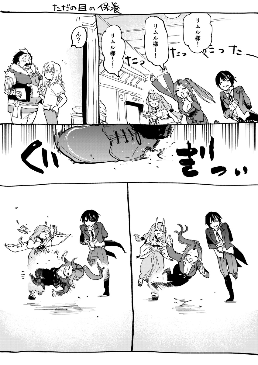 This is a pixiv picture whose title is tnsrログ.
