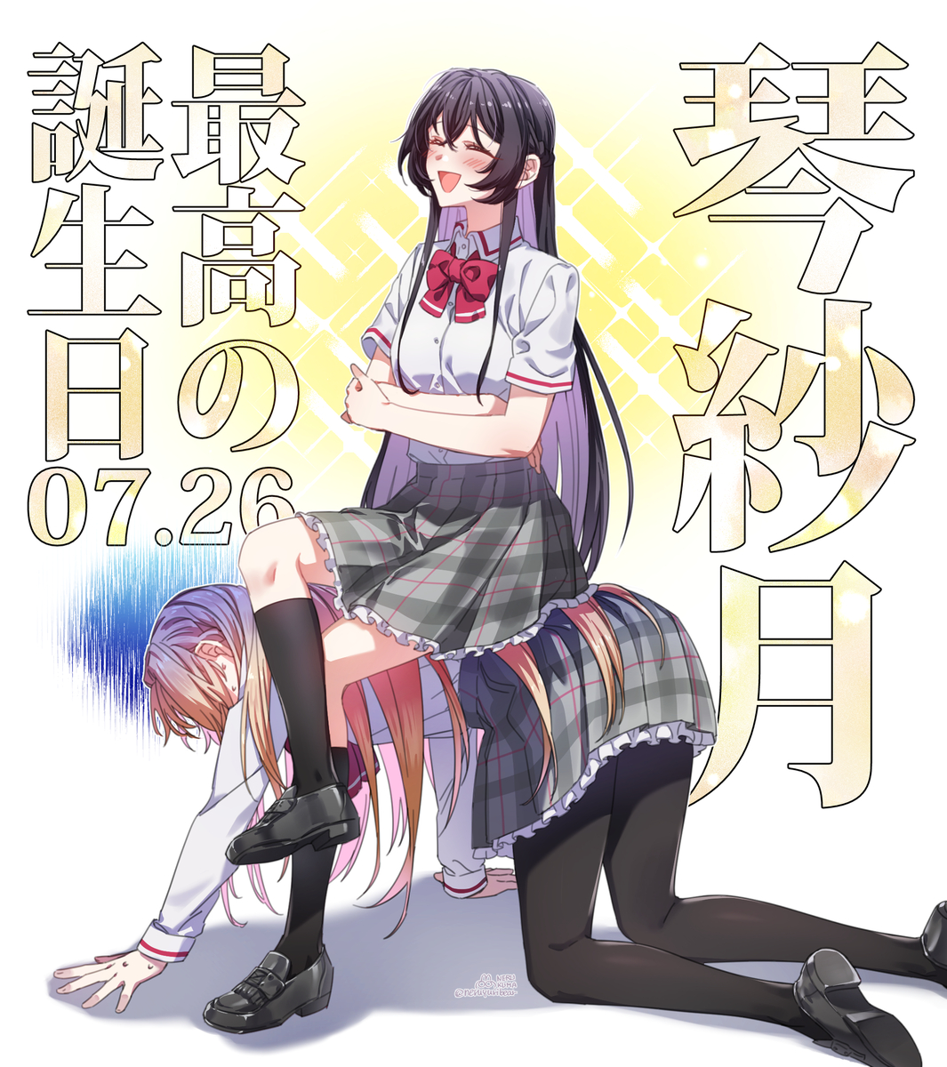 This is a pixiv picture whose title is 紗月さん誕生日おめでとー.
