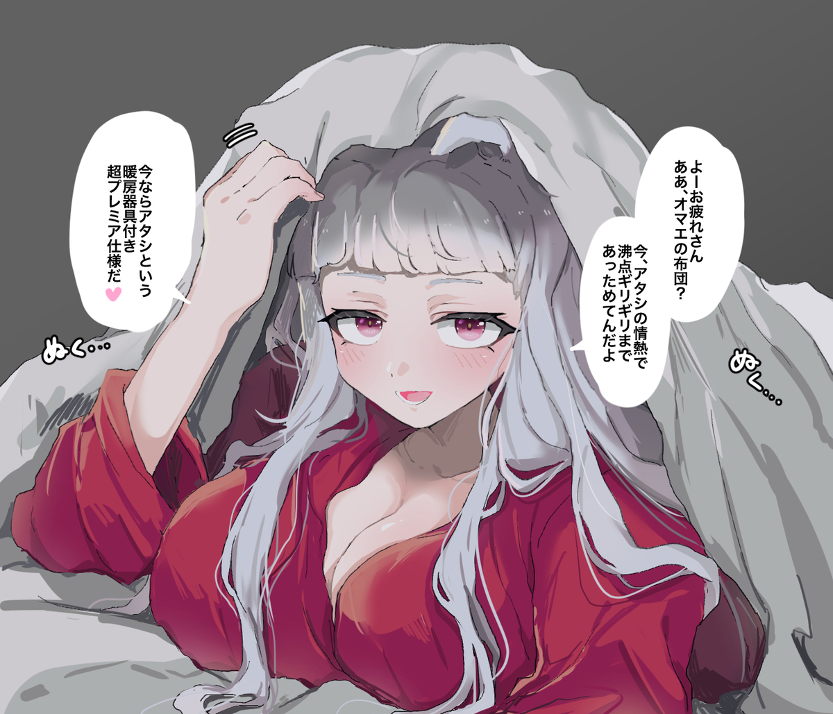 This is a pixiv picture whose title is まとめ.