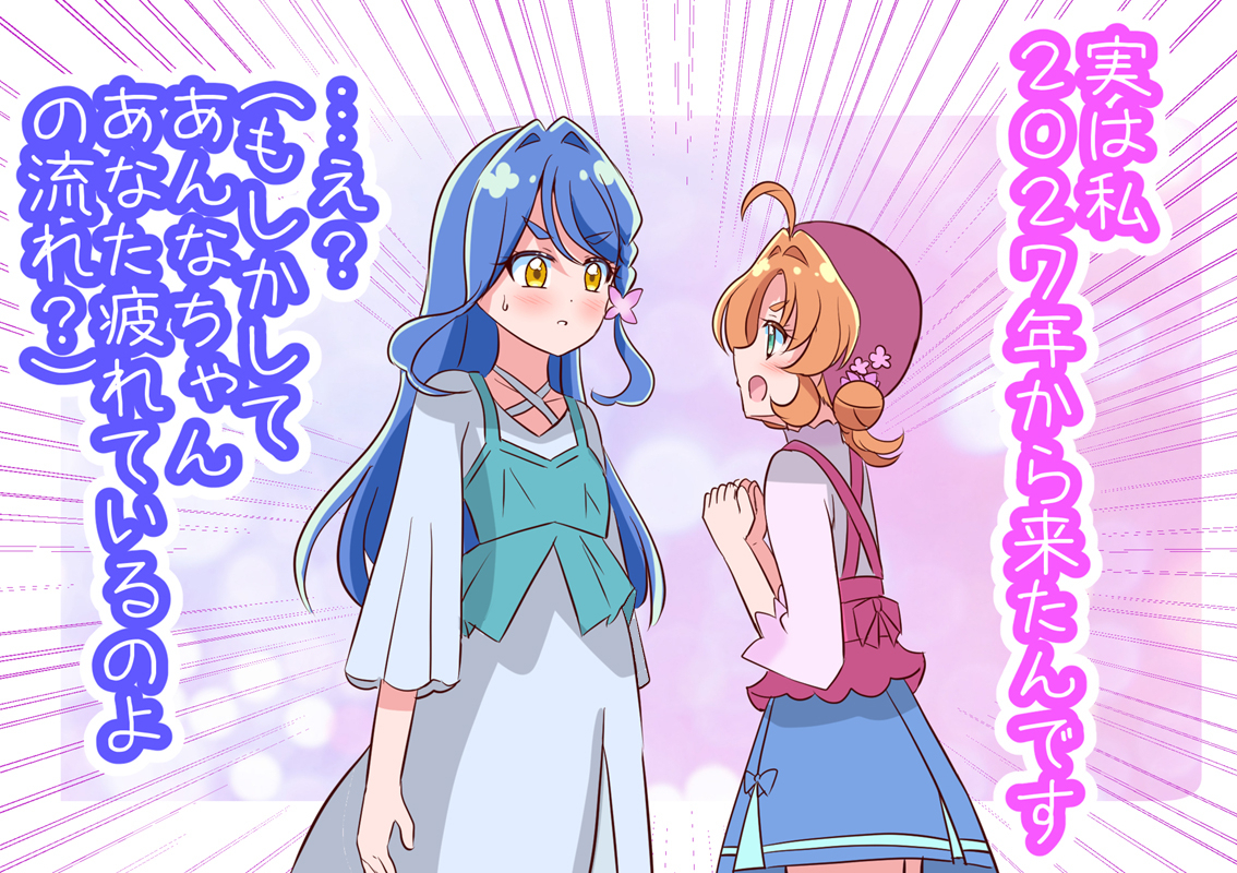 This is a pixiv picture whose title is 実は私….
