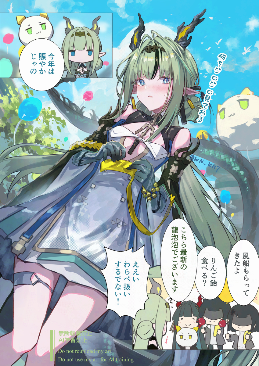 This is a pixiv picture whose title is スーちゃん.