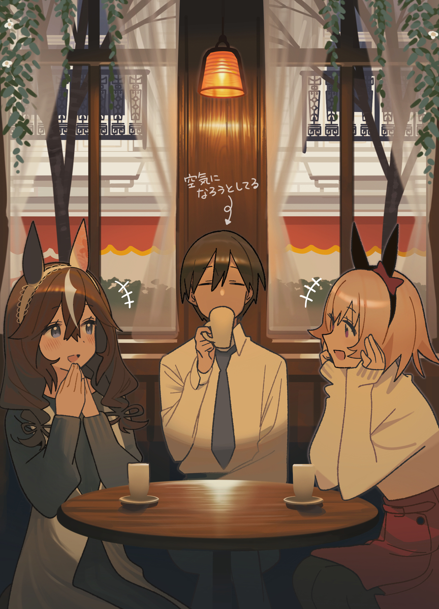 This is a pixiv picture whose title is 仲良しウマ娘の間を邪魔しないプロウマ娘トレーナーの鑑.