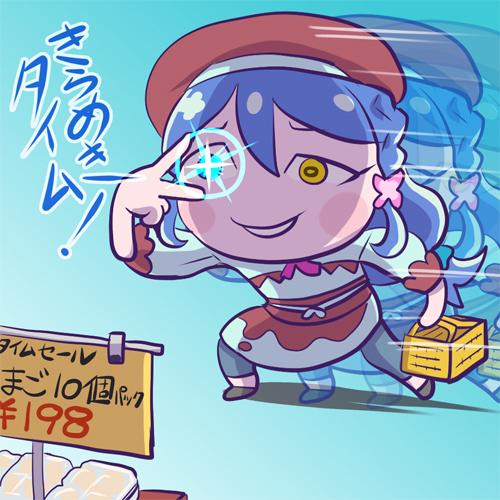 This is a pixiv picture whose title is きらめきタイム.