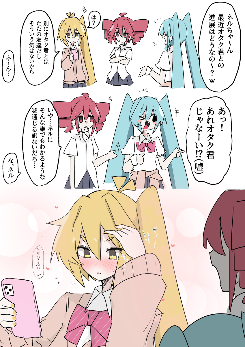 This is a pixiv picture whose title is まとめ.
