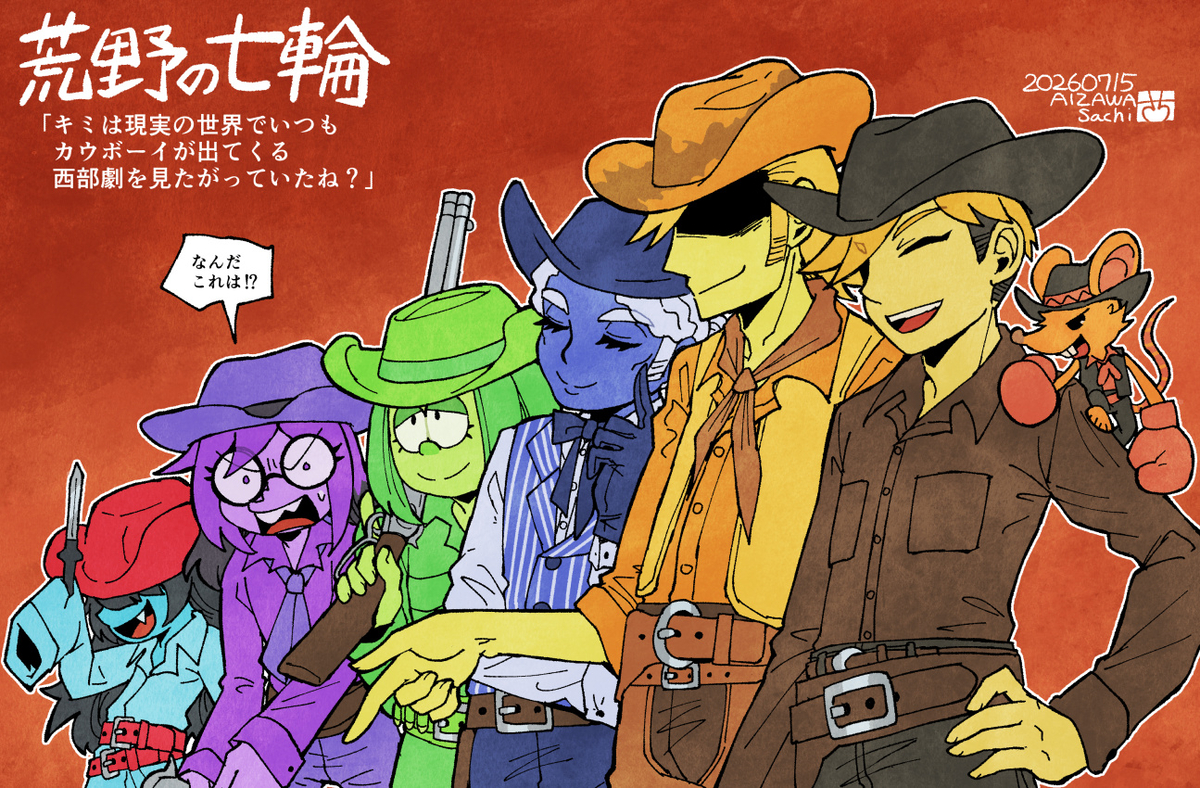 This is a pixiv picture whose title is デルタルーンの花たちまとめ.