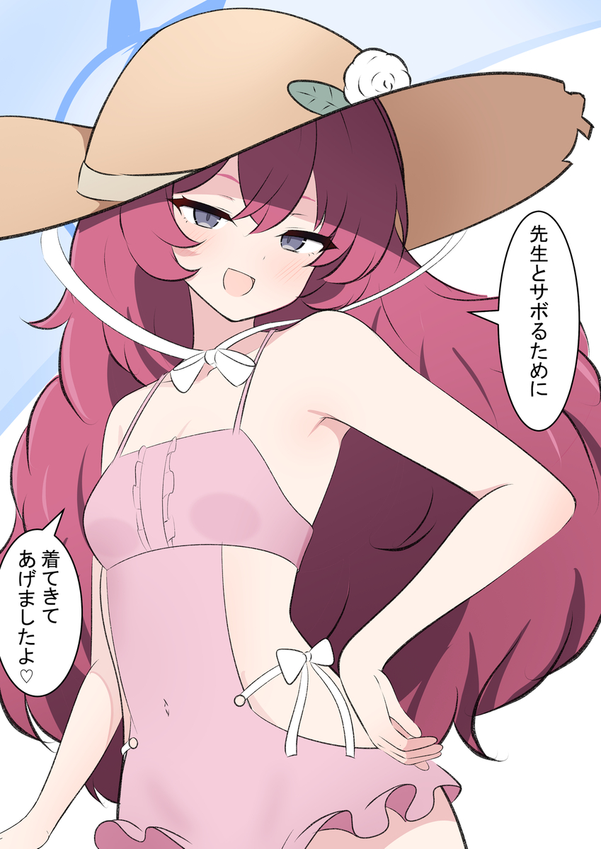 This is a pixiv picture whose title is 水着イロハ.